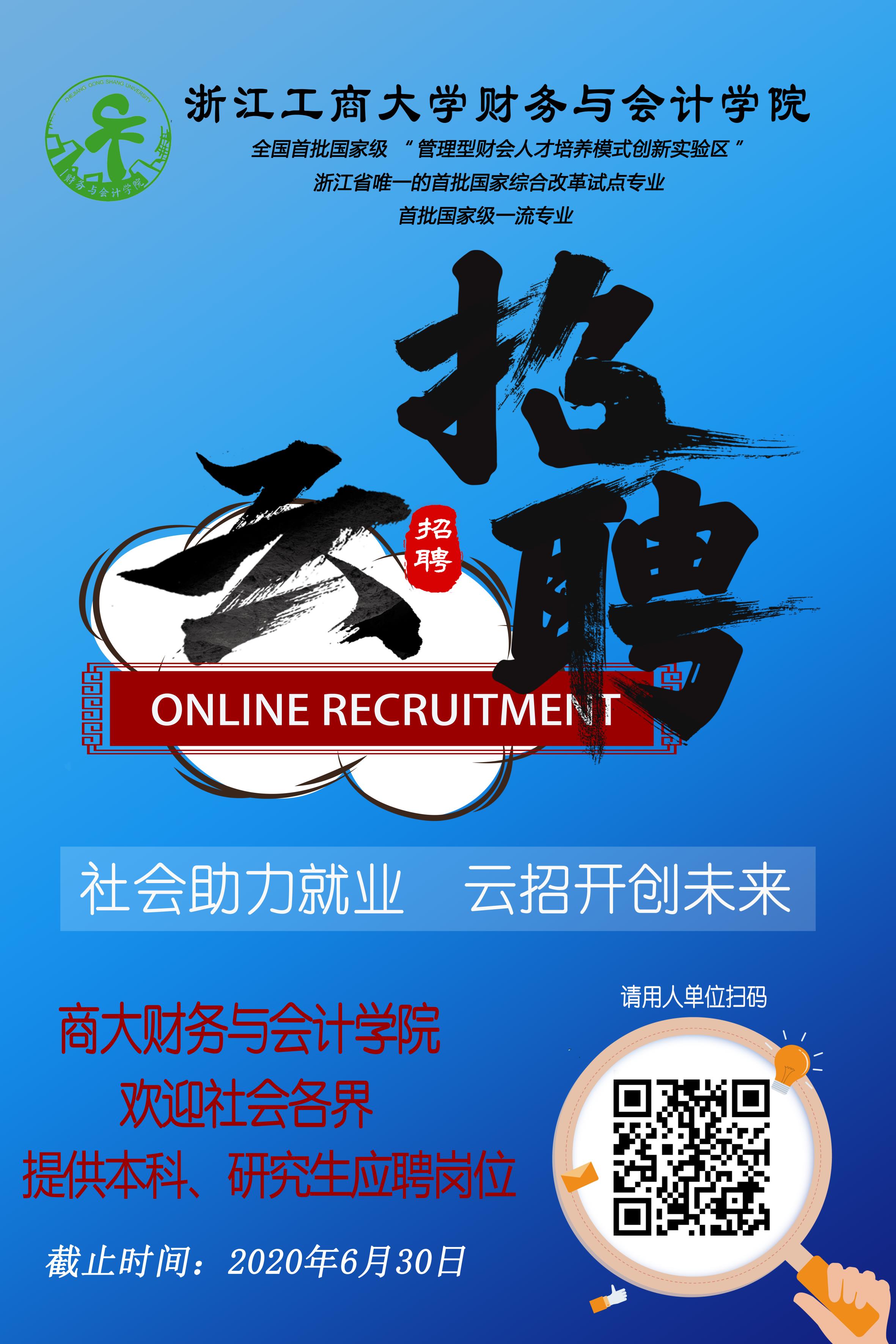 微信图片_20200320145815.jpg